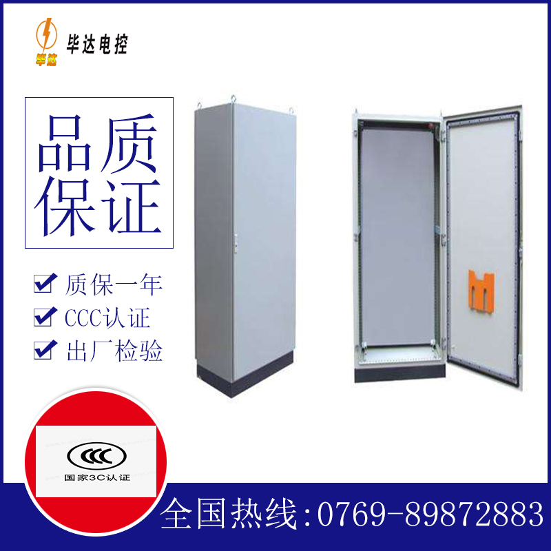 凌河仿威图柜